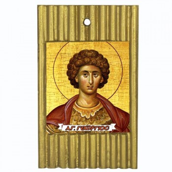 ΑΓΙΟΣ ΓΕΩΡΓΙΟΣ - Ριγέ Κεραμική Εικονίτσα 