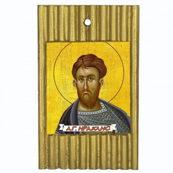 ΑΓΙΟΣ ΗΡΑΚΛΗΣ - Ριγέ Κεραμική Εικονίτσα 