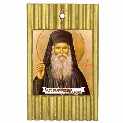 ΑΓΙΟΣ ΙΑΚΩΒΟΣ ΤΣΑΛΙΚΗΣ - Ριγέ Κεραμική Εικονίτσα 