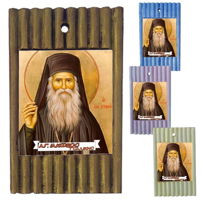 ΑΓΙΟΣ ΙΑΚΩΒΟΣ ΤΣΑΛΙΚΗΣ - Ριγέ Κεραμική Εικονίτσα 