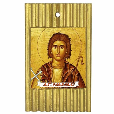 ΑΓΙΟΣ ΜΑΜΑΣ - Ριγέ Κεραμική Εικονίτσα 