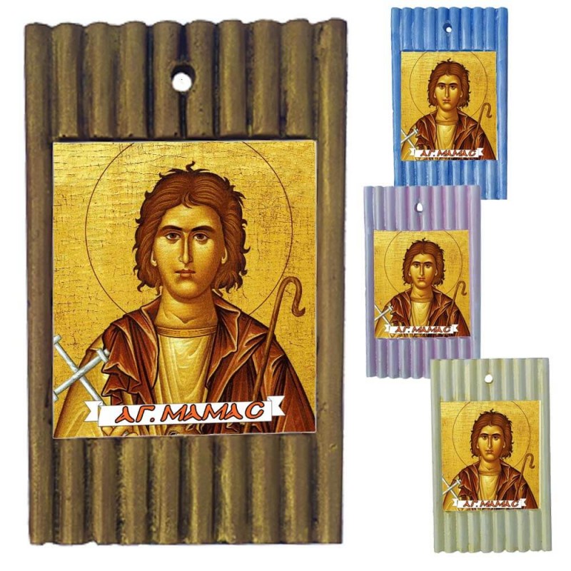 ΑΓΙΟΣ ΜΑΜΑΣ - Ριγέ Κεραμική Εικονίτσα 