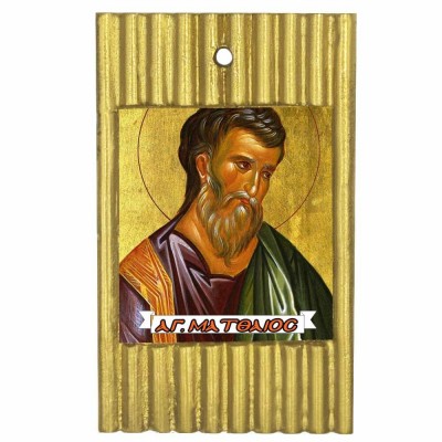 ΑΓΙΟΣ ΜΑΤΘΑΙΟΣ - Ριγέ Κεραμική Εικονίτσα 
