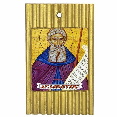 ΑΓΙΟΣ ΜΕΛΕΤΙΟΣ - Ριγέ Κεραμική Εικονίτσα 