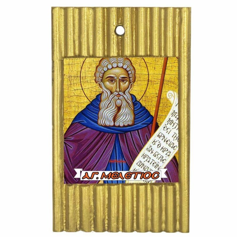 ΑΓΙΟΣ ΜΕΛΕΤΙΟΣ - Ριγέ Κεραμική Εικονίτσα 