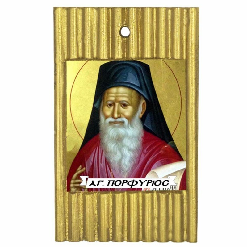 ΑΓΙΟΣ ΠΟΡΦΥΡΙΟΣ - Ριγέ Κεραμική Εικονίτσα 