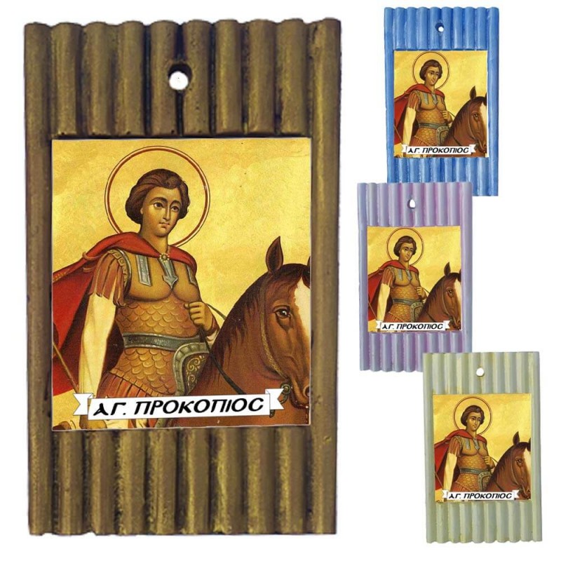 ΑΓΙΟΣ ΠΡΟΚΟΠΙΟΣ - Ριγέ Κεραμική Εικονίτσα 