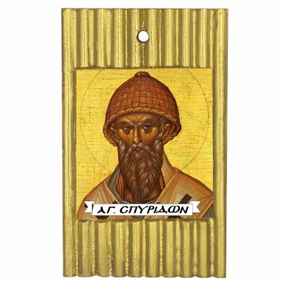 ΑΓΙΟΣ ΣΠΥΡΙΔΩΝ - Ριγέ Κεραμική Εικονίτσα 