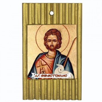 ΑΓΙΟΣ ΘΕΜΙΣΤΟΚΛΗΣ - Ριγέ Κεραμική Εικονίτσα 