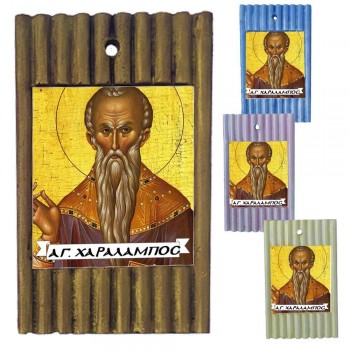ΑΓΙΟΣ ΧΑΡΑΛΑΜΠΟΣ - Ριγέ Κεραμική Εικονίτσα 