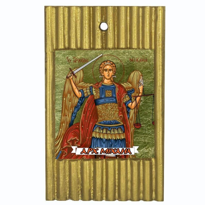 ΑΡΧΑΓΓΕΛΟΣ ΜΙΧΑΗΛ - Ριγέ Κεραμική Εικονίτσα 