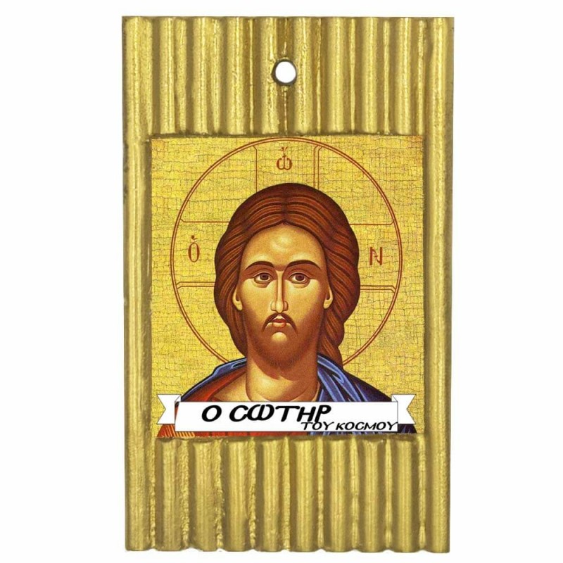 ΙΗΣΟΥΣ ΧΡΙΣΤΟΣ - Ριγέ Κεραμική Εικονίτσα