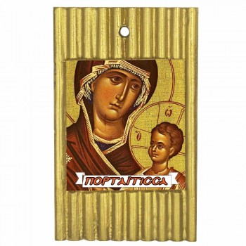 ΠΑΝΑΓΙΑ ΠΟΡΤΑΪΤΙΣΣΑ - Ριγέ Κεραμική Εικονίτσα