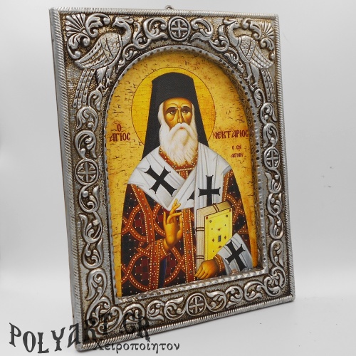 ΑΓΙΟΣ ΝΕΚΤΑΡΙΟΣ - Ασημένια 23cm