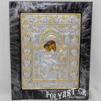 ΠΑΝΑΓΙΑ ΑΞΙΟΝ ΕΣΤΙ – (Ασημένια 28cm-Μαύρη)