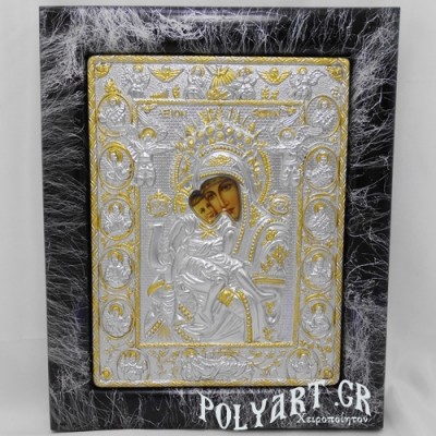 ΠΑΝΑΓΙΑ ΑΞΙΟΝ ΕΣΤΙ – (Ασημένια 28cm-Μαύρη)