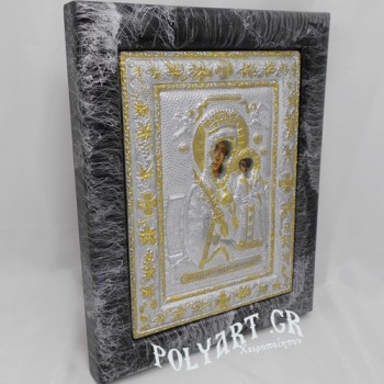  ΡΟΔΟΝ ΤΟ ΑΜΑΡΑΝΤΟ (Ασημένια 28cm-Μαύρη)