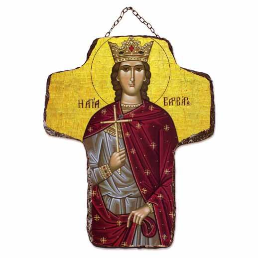 ΑΓΙΑ ΒΑΡΒΑΡΑ - Κεραμικός Σταυρός Τοίχου 21cm
