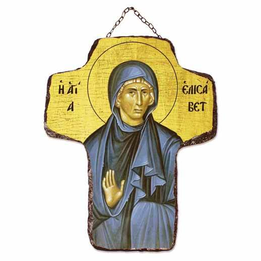 ΑΓΙΑ ΕΛΙΣΑΒΕΤ - Κεραμικός Σταυρός Τοίχου 21cm