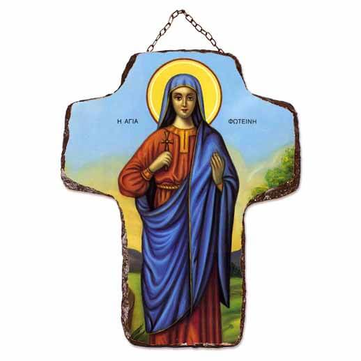 ΑΓΙΑ ΦΩΤΕΙΝΗ - Κεραμικός Σταυρός Τοίχου 21cm