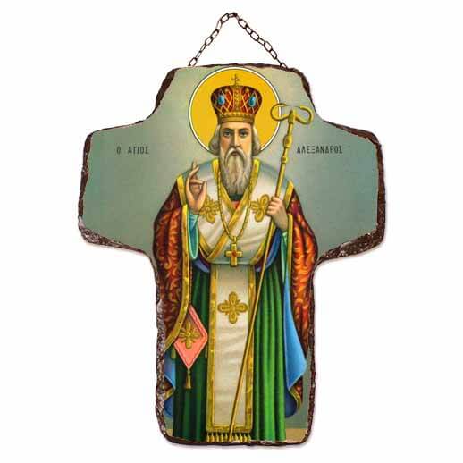 ΑΓΙΟΣ ΑΛΕΞΑΝΔΡΟΣ - Κεραμικός Σταυρός Τοίχου 21cm