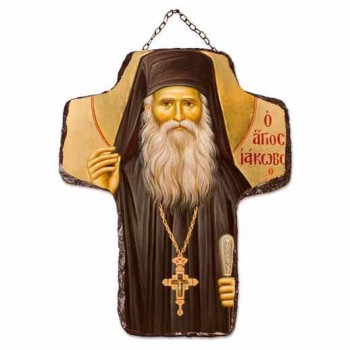 ΑΓΙΟΣ ΙΑΚΩΒΟΣ ΤΣΑΛΙΚΗΣ - Κεραμικός Σταυρός Τοίχου 21cm