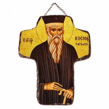 ΑΓΙΟΣ ΚΟΣΜΑΣ ΑΙΤΩΛΟΣ - Κεραμικός Σταυρός Τοίχου 21cm