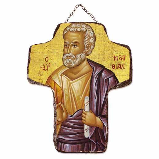 ΑΓΙΟΣ ΜΑΤΘΙΑΣ - Κεραμικός Σταυρός Τοίχου 21cm