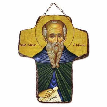 ΟΣΙΟΣ ΠΑΪΣΙΟΣ Ο ΜΕΓΑΣ - Κεραμικός Σταυρός Τοίχου 21cm