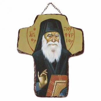 ΑΓΙΟΣ ΠΟΡΦΥΡΙΟΣ - Κεραμικός Σταυρός Τοίχου 21cm