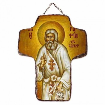 ΑΓΙΟΣ ΣΕΡΑΦΕΙΜ - Κεραμικός Σταυρός Τοίχου 21cm