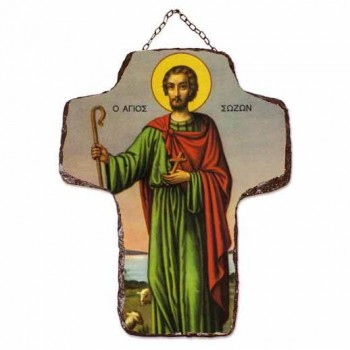 ΑΓΙΟΣ ΣΩΖΩΝ - Κεραμικός Σταυρός Τοίχου 21cm