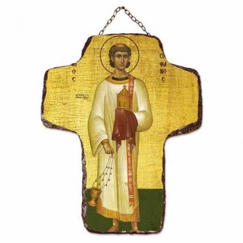 ΑΓΙΟΣ ΣΤΕΦΑΝΟΣ - Κεραμικός Σταυρός Τοίχου 21cm