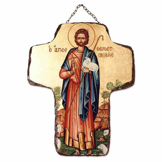 ΑΓΙΟΣ ΘΕΜΙΣΤΟΚΛΗΣ - Κεραμικός Σταυρός Τοίχου 21cm