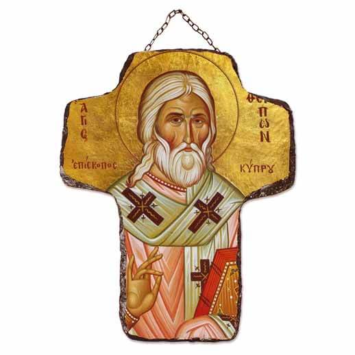 ΑΓΙΟΣ ΘΕΡΑΠΩΝ - Κεραμικός Σταυρός Τοίχου 21cm