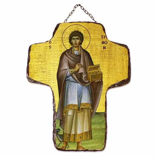 ΑΓΙΟΣ ΤΡΥΦΩΝ - Κεραμικός Σταυρός Τοίχου 21cm