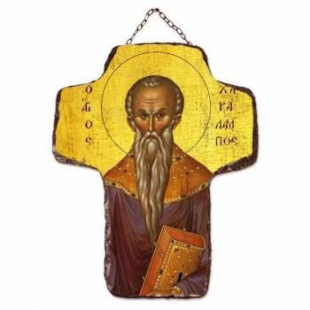 ΑΓΙΟΣ ΧΑΡΑΛΑΜΠΟΣ - Κεραμικός Σταυρός Τοίχου 21cm