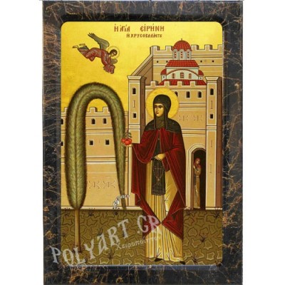 ΑΓΙΑ ΕΙΡΗΝΗ ΧΡΥΣΟΒΑΛΑΝΤΟΥ – Εικόνα Τεχνοτροπίας