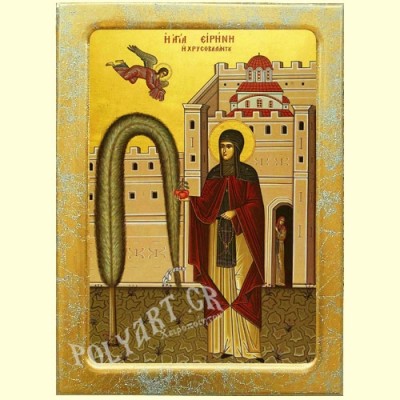 ΑΓΙΑ ΕΙΡΗΝΗ ΧΡΥΣΟΒΑΛΑΝΤΟΥ – Εικόνα Τεχνοτροπίας