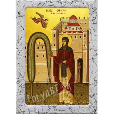 ΑΓΙΑ ΕΙΡΗΝΗ ΧΡΥΣΟΒΑΛΑΝΤΟΥ – Εικόνα Τεχνοτροπίας