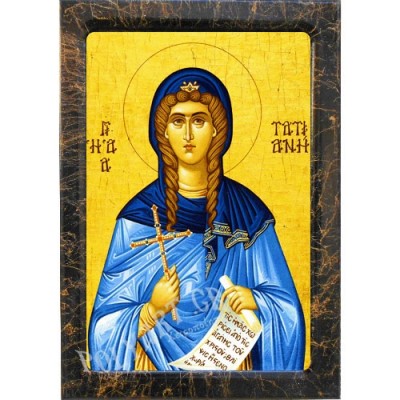 ΑΓΙΑ ΤΑΤΙΑΝΗ – Εικόνα Τεχνοτροπίας