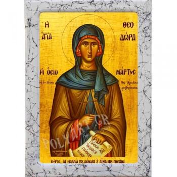 ΑΓΙΑ ΘΕΟΔΩΡΑ – Εικόνα Τεχνοτροπίας