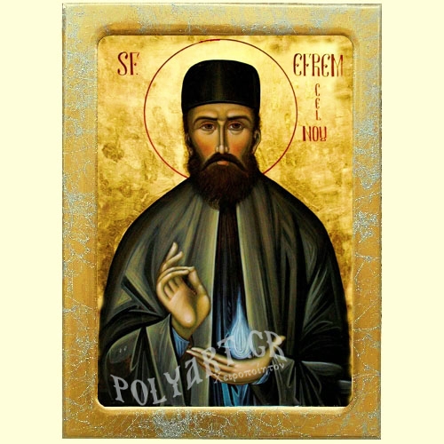 ΑΓΙΟΣ ΕΦΡΑΙΜ – Εικόνα Τεχνοτροπίας