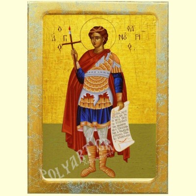 ΑΓΙΟΣ ΦΑΝΟΥΡΙΟΣ – Εικόνα Τεχνοτροπίας