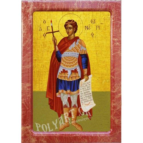 ΑΓΙΟΣ ΦΑΝΟΥΡΙΟΣ – Εικόνα Τεχνοτροπίας