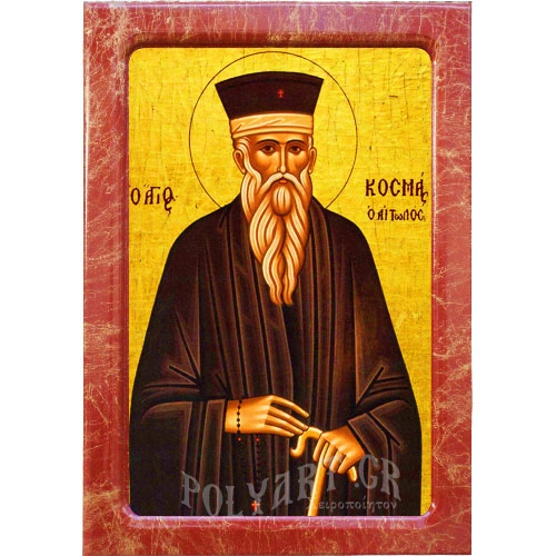 ΑΓΙΟΣ ΚΟΣΜΑΣ ΑΙΤΩΛΟΣ – Εικόνα Τεχνοτροπίας