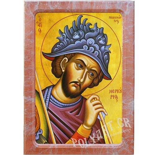 ΑΓΙΟΣ ΜΕΡΚΟΥΡΙΟΣ – Εικόνα Τεχνοτροπίας