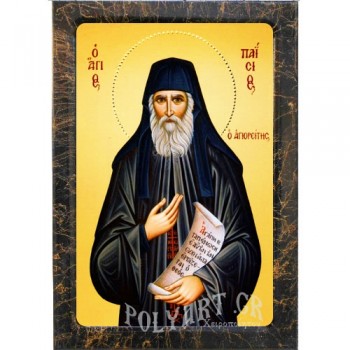 ΑΓΙΟΣ ΠΑΪΣΙΟΣ – Εικόνα Τεχνοτροπίας