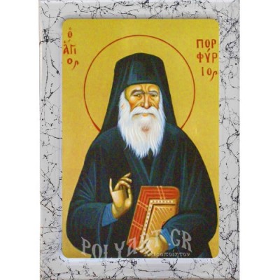 ΑΓΙΟΣ ΠΟΡΦΥΡΙΟΣ – Εικόνα Τεχνοτροπίας