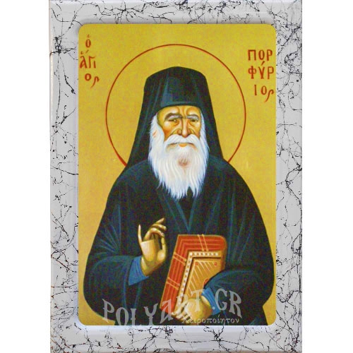 ΑΓΙΟΣ ΠΟΡΦΥΡΙΟΣ – Εικόνα Τεχνοτροπίας